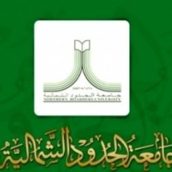 إذا القضية الأحوازية سُئلت بأي ذنب اجترمت..تقرير محمد هليل الرويلي