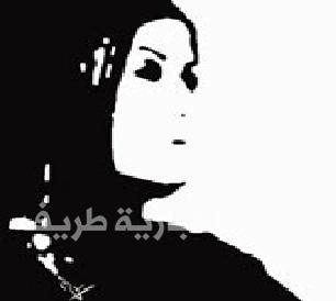طالبات جامعة الحدود الشمالية!!
