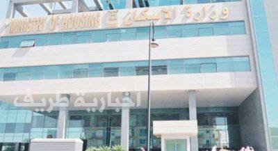 “الإسكان” ستعلن غداً 15 ألف منتج سكني