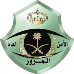 توقعات بهطول أمطار غزيرة خلال الأيام المقبلة ودرجات الحرارة تحت الصفر في الشمالية