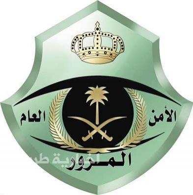 “المرور” ينفي إلغاء مضاعفة المخالفات المرورية