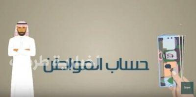 “حساب المواطن”: يحق لغير المتزوج المعيل لأفراد عائلته التسجيل في البرنامج كرب أسرة