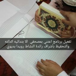 بالصور..أرض سكنية بحي الصالحية بطريف تتحول إلى موقف حافلات وسط موجة غضب من الأهالي