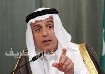 الجبير: إيران تتكلم ولا تفعل شيئاً وسنتعامل معها في هذه الحالة فقط