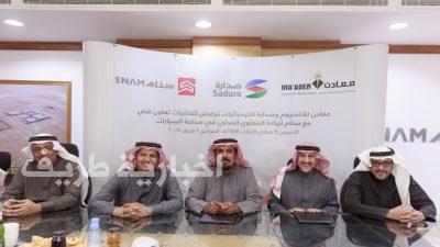 معادن تُبرم إتفاقية تعاون مع الشركة الوطنية السعودية لصناعة السيارات