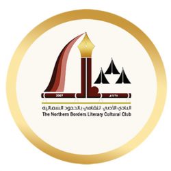 بالصور..الثلوج تكسو حزم الجلاميد شرق طريف