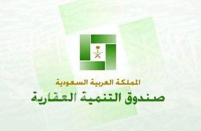 “الصندوق العقاري” يعلن أن دعم مستحقي القروض من ذوي الدخل المرتفع لن يتجاوز 35%