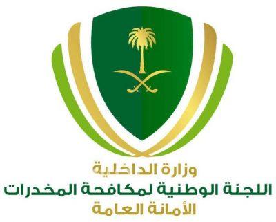 “مكافحة المخدرات” تحذر .. الحشيش الصناعي أخطر 200 مرة من “الماريجوانا”