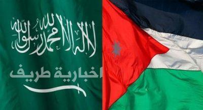 سفارة المملكة في عمان تنظم مسابقة بمناسبة زيارة خادم الحرمين الشريفين للأردن