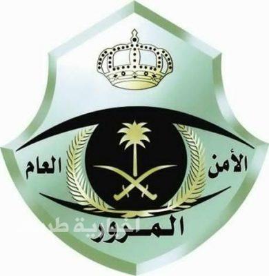 مرور طريف يستعد لإنطلاق اسبوع المرور الخليجي الموحد الإسبوع القادم