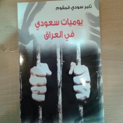 أدبي الشمالية : مسابقة الشعر الثالثة تميّزت بقوة المشاركات وتقارب مستوياتها