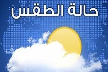الأرصاد : استمرار تأثير نشاط الرياح السطحية المثيرة للأتربة والغبار على الحدود الشمالية