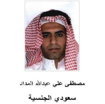 “الداخلية” تعلن مقتل المطلوب “مصطفى المداد” وإصابة رجل أمن في عملية أمنية بالقطيف