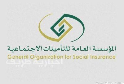 “التأمينات” تعلن الفئات التي يحق لها الاشتراك الاختياري في فرع المعاشات