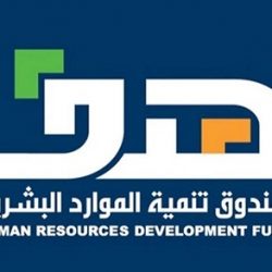 بالصور..محافظ طريف الجديد يزور قضاة المحكمة العامة بالمحافظة