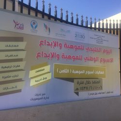 الأرصاد : سماء غائمة جزئياً على شمال المملكة