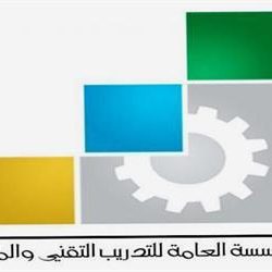 تعليم الشمالية يعلن تعليق الدارسة في جميع مدارس المنطقة غداً الاحد