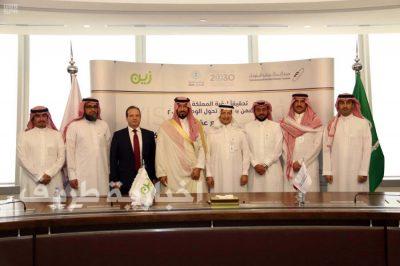 توقيع عقد أول مشاريع النطاق العريض اللاسلكي عالي السرعة في الحدود الشمالية وعدة مناطق