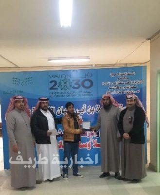 ثانوية معاوية بن أبي سفيان بطريف تكرم عامل المدرسة