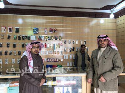 “عمل الشمالية” يقوم بزيارات مفاجئة لمحال الجوالات بطريف ويؤكد على عدم وجود مخالفات