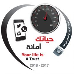 مواطنة تشكر أمير منطقة الحدود الشمالية لتوجيهه بتأمين منزل لها بطريف