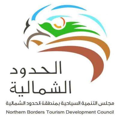اللجنة المنظمة لملتقى الصقارين الأول بطريف تُعلن جوائز مسابقة أجمل صقر
