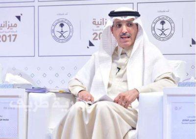 وزير المالية يؤكد أن الأمر الملكي الخاص بضرائب شركات النفط لن يكون له أي تأثير سلبي على المواطنين