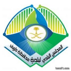 منسوبو شركة موارد الإنشاء بطريف يتقدمون بالتهنئة لـ”الأيداء” بمناسبة تعيينه محافظاً لطريف
