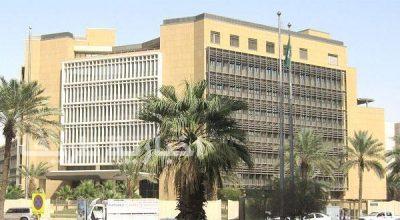 تحقيقاً لرؤية 2030 .. “المالية” تلزم الجهات الحكومية بتحديد سقف لميزانية 2018