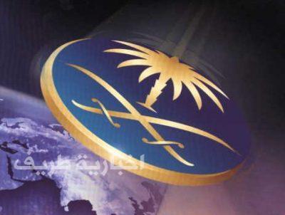 “الخطوط السعودية” تبرم اتفاقاً لتقديم التأمين الطبي لـ40 ألفاً من موظفيها وعائلاتهم