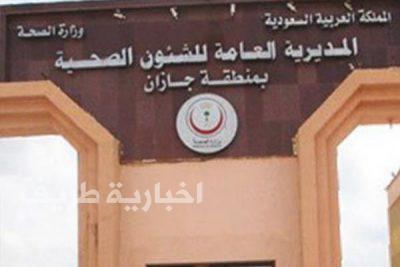 “صحة جازان” تصدر بياناً للرد على حادث قطع “عضو ذكري” لرضيع بالخطأ أثناء “الختان”