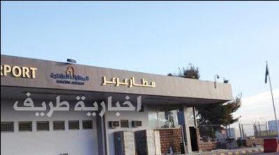 مطار عرعر يستقبل أولى رحلات شركة ” نسما للطيران “