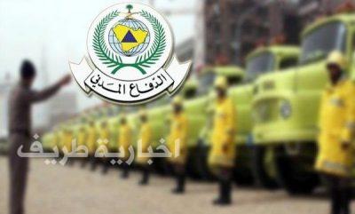 غداً الأحد .. بدء التسجيل في وظائف شاغرة بـ “الدفاع المدني”