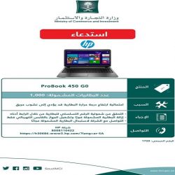 مصادر تؤكد أن الدفعة الجديدة من القروض العقارية تشمل 7700 مستفيد