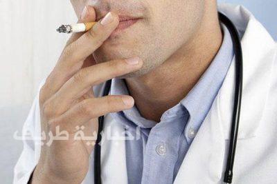 وزارة الصحة تُخضع الأطباء المدخنين بمستشفيات الحكومة والقطاع الخاص لـ “الملاحظة السرية”