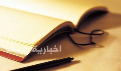 الشاعرة عائشة حجي الشمري تهدي قصيدة شعرية للشيخ محمد عطالله الخطيب