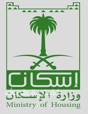 “الإسكان” تقرر صرف القروض العقارية على 6 دفعات واستقطاع 25% من دخل المستفيدين