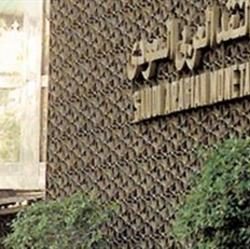 “التجارة” ترفع 11 نظاماً للمقام السامي لاتخاذ الإجراءات المناسبة من بينها “الإفلاس” والرهن التجاري