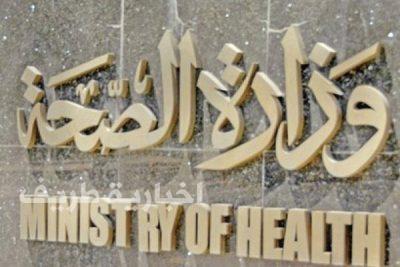 “الصحة” تعتزم الشروع في عمل لخصخصة جميع المستشفيات