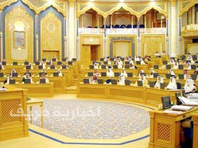 ​”الشورى” يوافق على توصية باحتساب سنوات الخدمة للمعينين على بند الساعات