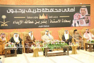 بالصور..الايداء يشرف حفل الأهالي بمناسبة تعيينه محافظاً لطريف