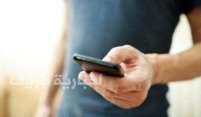 “التجارة” تكشف عن إطلاق تطبيق للهواتف الذكية يتيح التحقق من صلاحية المنتج ومدى مطابقته للمواصفات