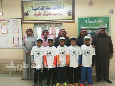مدرسة القادسية بطريف تحتفي بأسبوع المرور الخليجي الموحد