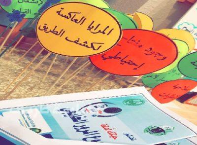 بالشراكة مع مرور طريف .. نادي الحي ينظم فعالية بمناسبة أسبوع المرور الخليجي