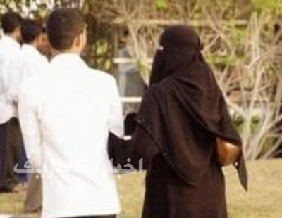 توجيهات بمنع المَحْرَم من مغادرة بلد الابتعاث في الإجازة الدراسية