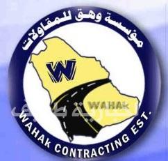 وزارة الخارجية تنفي ما تردد عن إعفاء السعوديين من تأشيرة الدخول إلى أمريكا