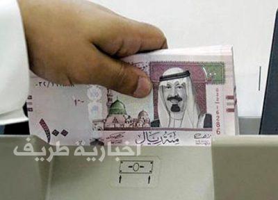 “حافظ” يكشف عن عدم تلقي البنوك أي توجيه من “النقد” بتقديم موعد صرف راتب رمضان