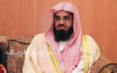 ​”الشريم” يؤكد أن إمكانية التصوير بالجوال لا تبيح تصوير خصوصيات الناس دون إذنهم