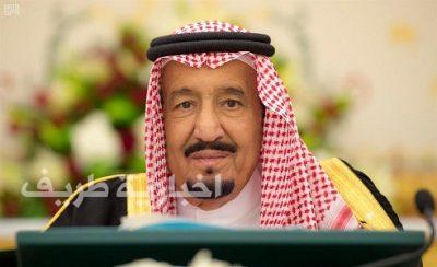 مجلس الوزراء يقرر الموافقة على إنشاء هيئة للملكية الفكرية