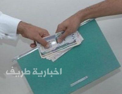 وزارة الداخلية تطالب بالإبلاغ عن جرائم الرشوة بالاتصال بالمباحث الإدارية.. وتعد بإخفاء هوية المُبلغ